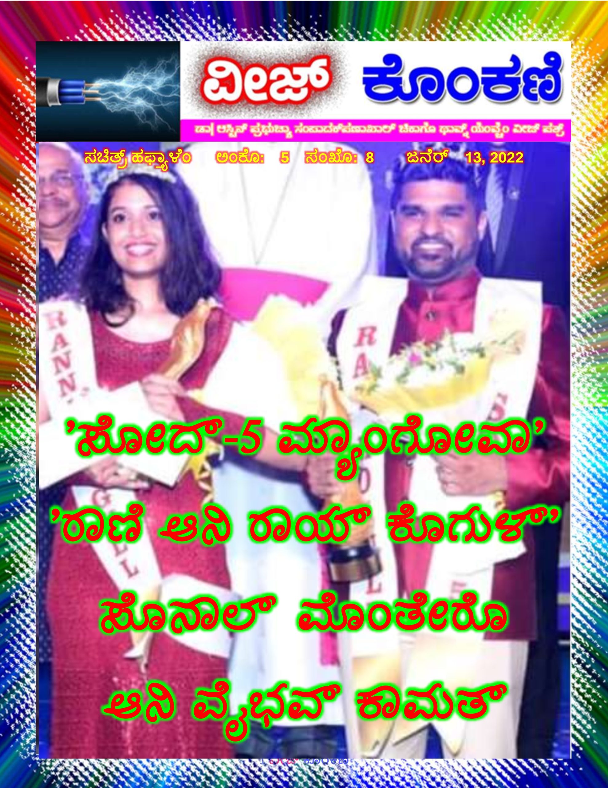 post-image