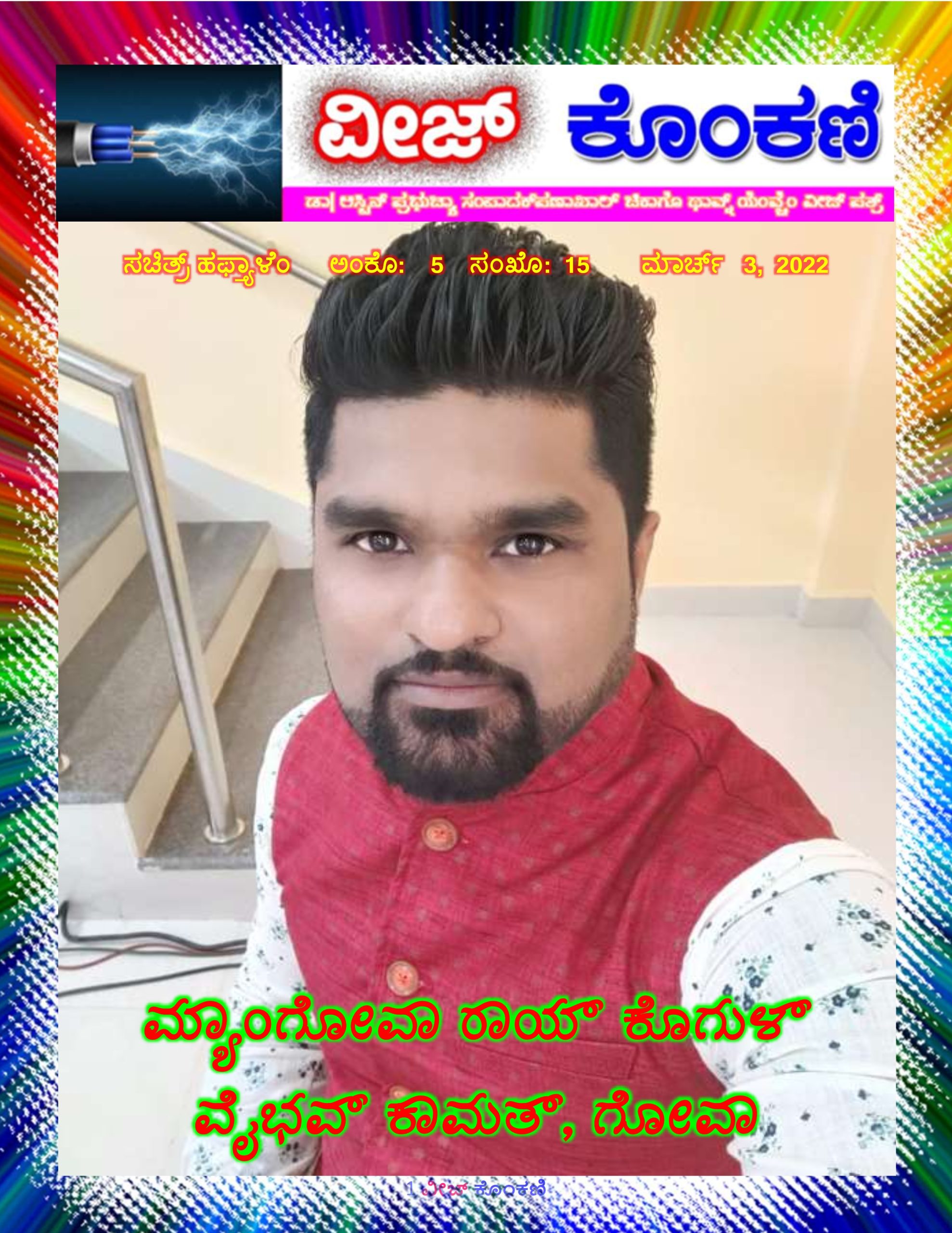 post-image